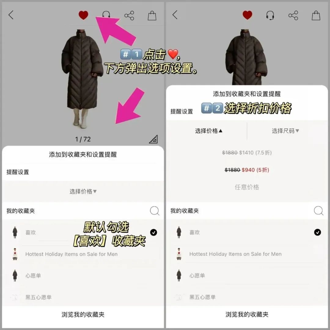 黑五海淘网站良心推荐,黑五海淘干货一秒上手超详细
