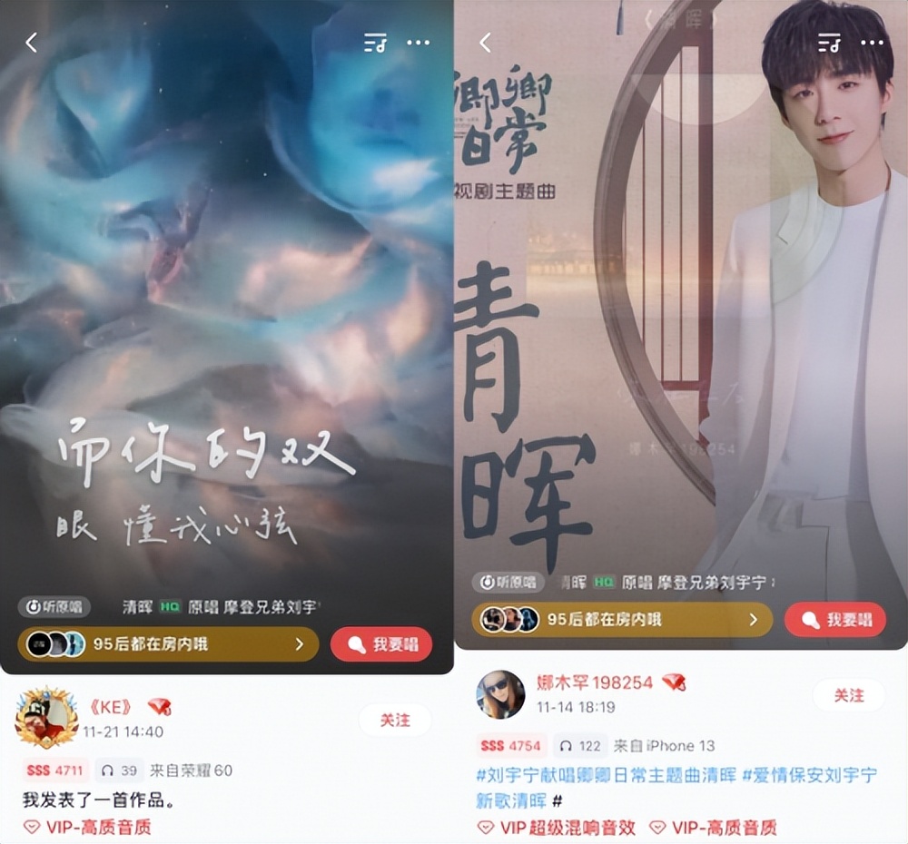 《卿卿日常》OST上线全民K歌，复古黑胶等黑科技音效助网友翻唱