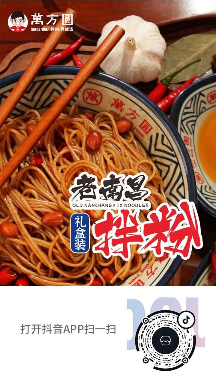 好物推荐年货必备品,好物推荐江西赣南