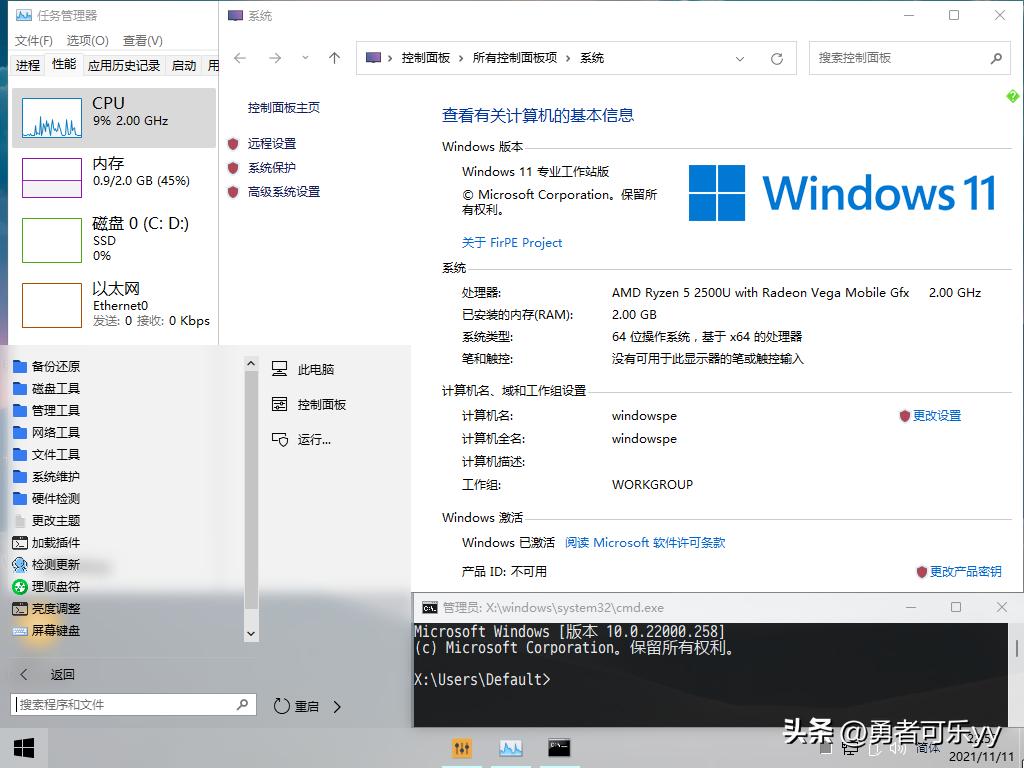最新干净无捆绑的pe工具,最纯净的驱动最全的pe工具