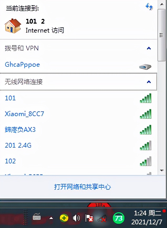 台式机怎么实现无线上网,如何实现台式机无线上网