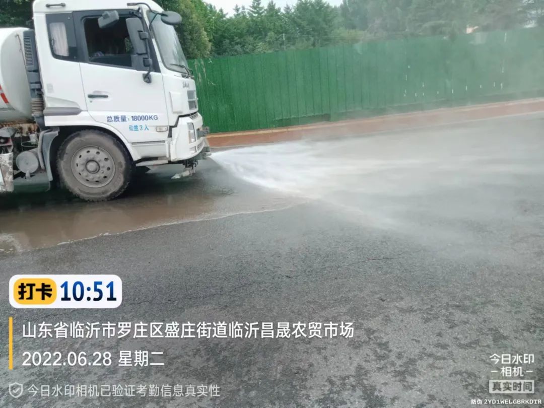 创城街道曝光问题整改,临沂罗庄区营商环境调查