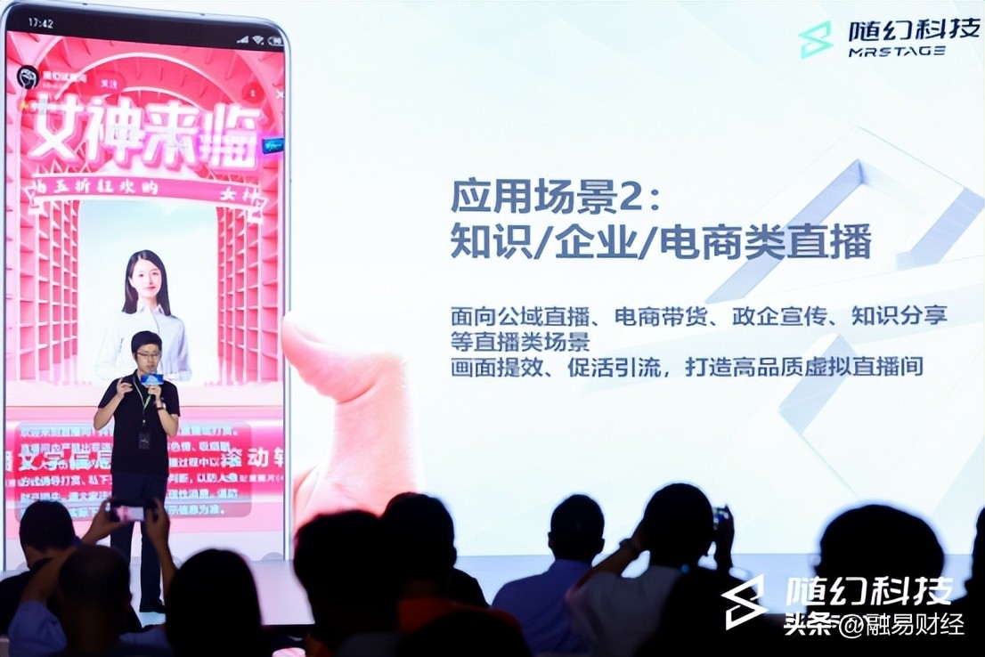 共筑生态让直播破圈“进化”|英特尔虚拟直播方案分享会成功举办