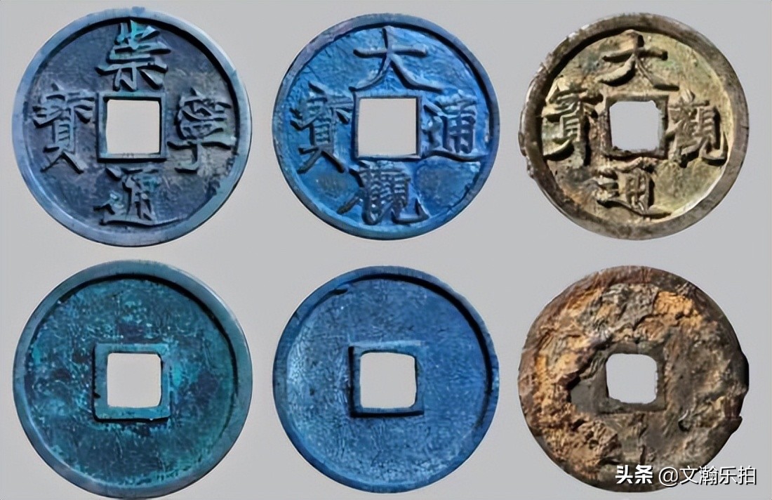 大观通宝铜钱背面图片及价格,大观通宝折三铜钱价格
