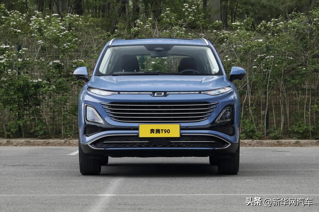 奔腾T90上市起售价10万,2023款全新奔腾t90上市了吗
