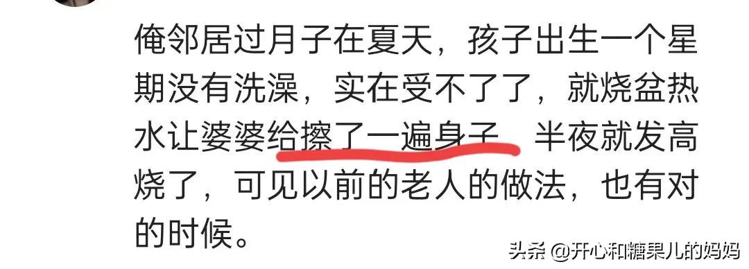 坐月子可以喝奶茶吃冰棍吗,坐月子可以吃雪糕吧