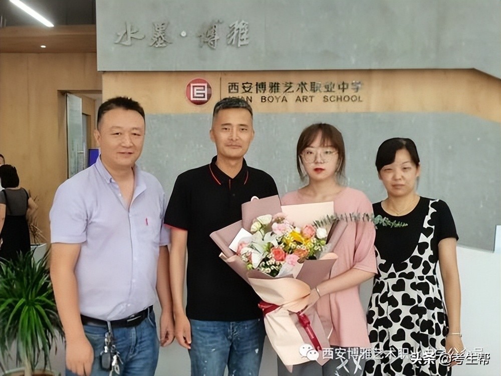 陕西考生网赞扬-西安博雅艺术职业中学优秀教师-薛凡