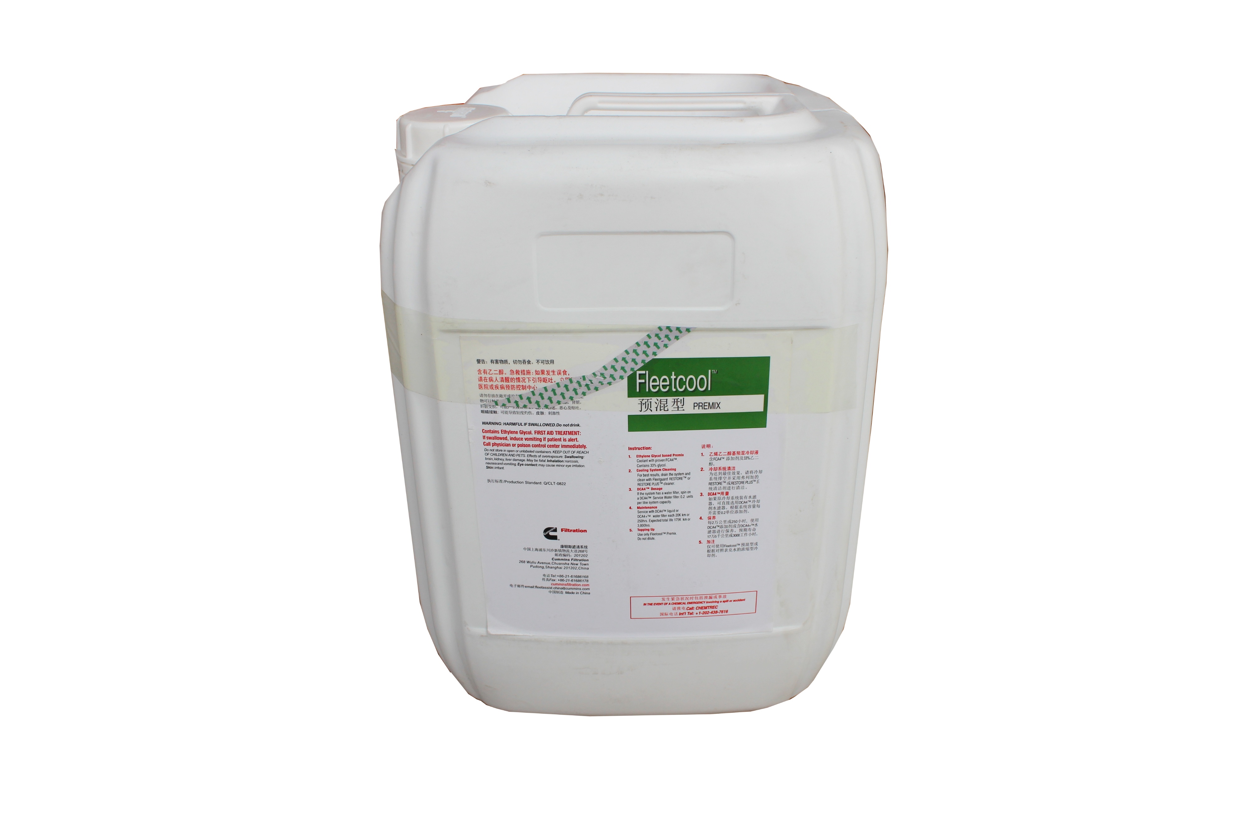 防冻液水箱温度过高怎么办,水箱温度过高防冻液回升