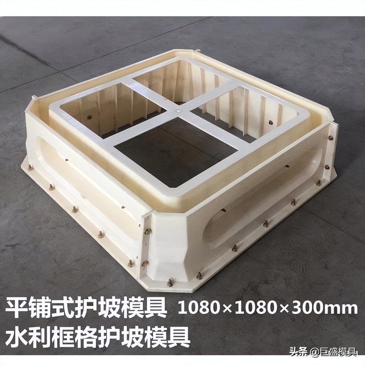 湖州模具生态护坡模具,河道连锁护坡模具推荐