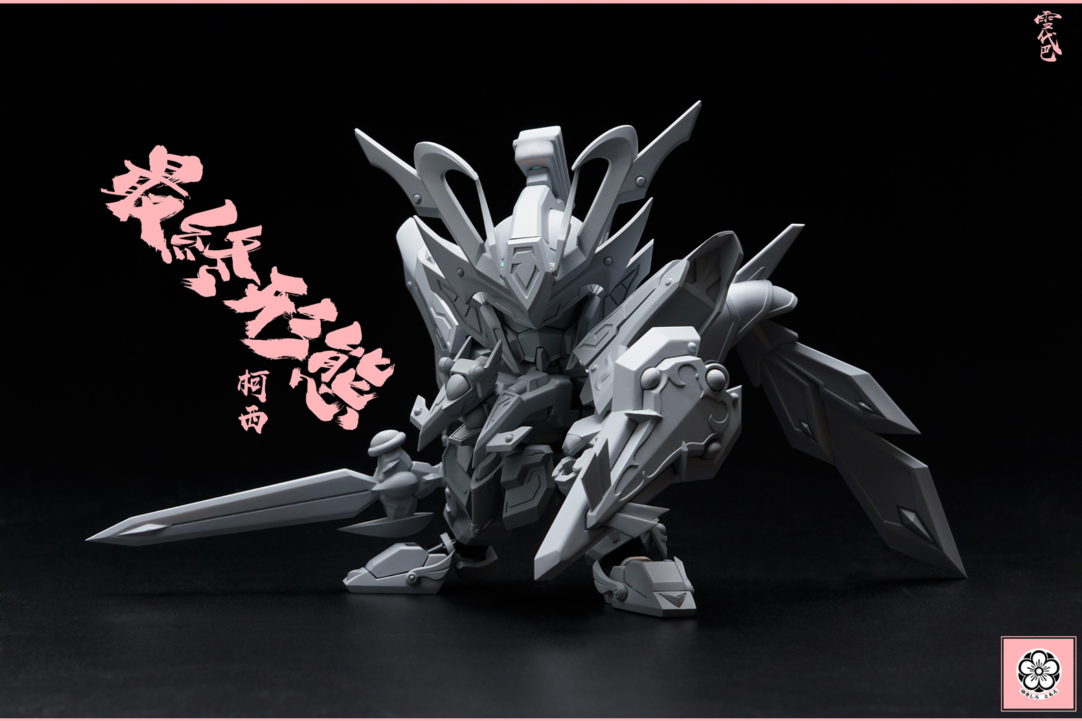 模玩资讯大全,模玩新品资讯