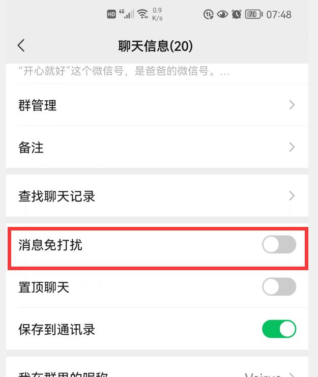 微信红包怎么能抢到最佳红包金额,如何让微信红包先抢的人抢到