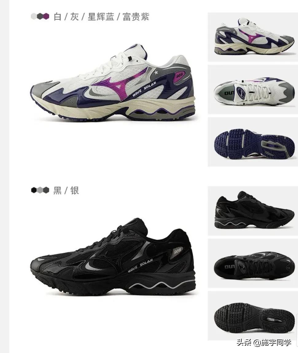 美津浓跑鞋推荐200-300左右,美津浓薄底竞速跑鞋