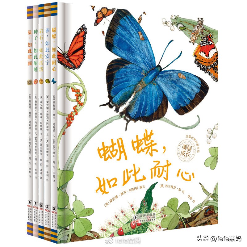 阅读是美好的,阅读是学习的快乐源泉