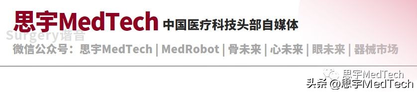 百特生物制药有限公司,百特医疗被收购