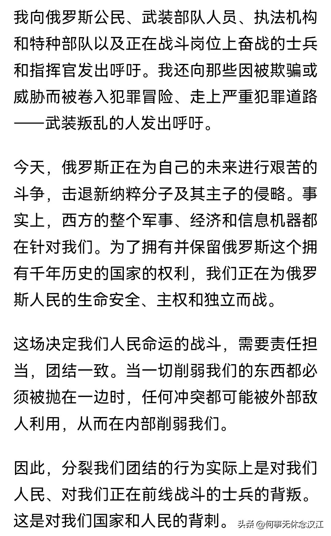 瓦格纳叛乱是普京的布局吗,瓦格纳叛乱时普京在哪