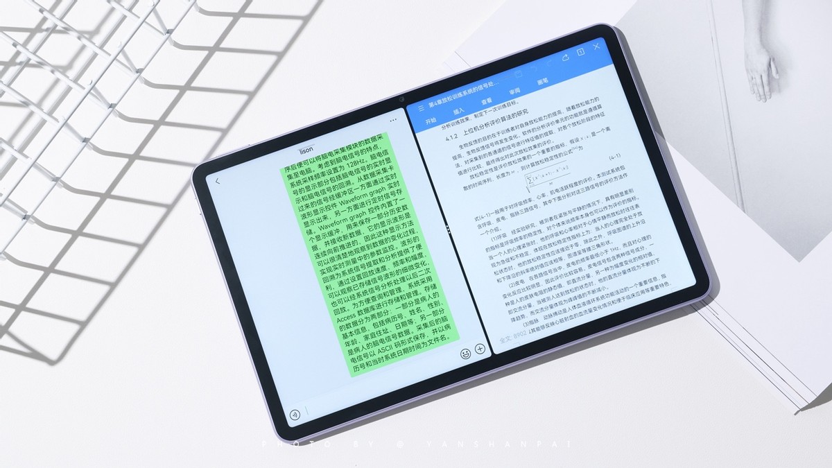 华为MatePad11英寸2023款柔光版评测：这才是无纸化学习好拍档