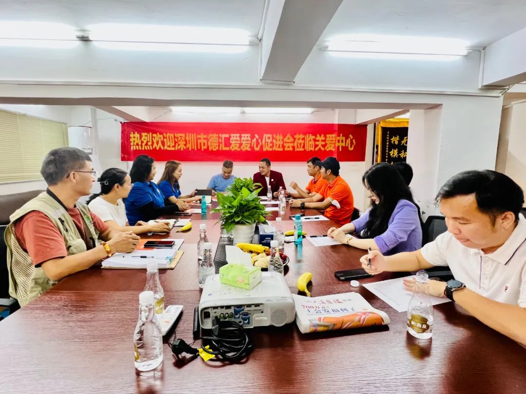 德爱•荔林共创美好