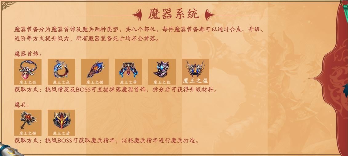 当年传奇世界精神领袖——尹胜民,空口骗到沙老大,每天送元宝金砖