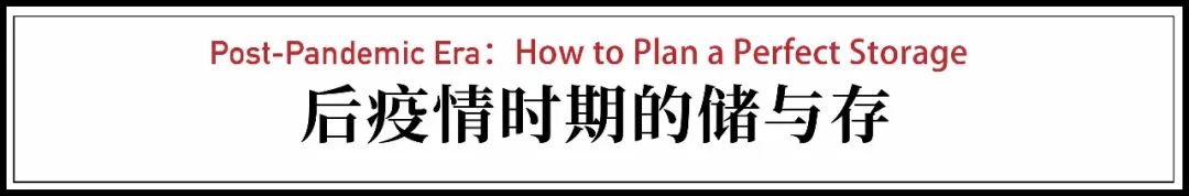 封控48天，*靠我**7㎡储藏室实现物资自由，安全感十足