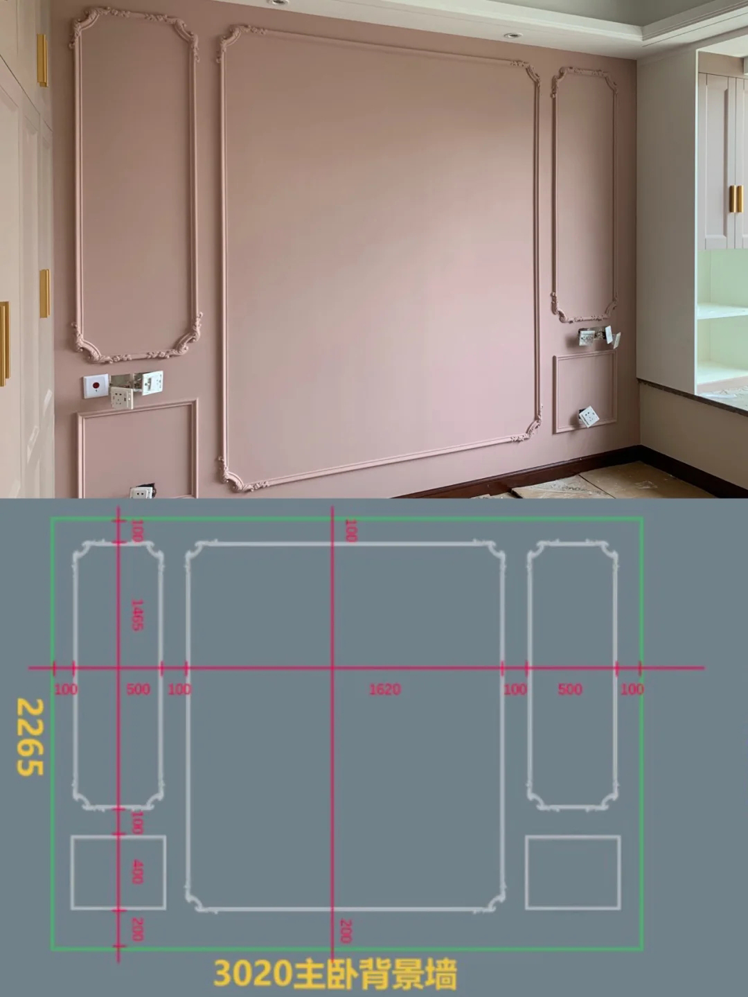 要想门套板不变形用什么背板好,房顶石膏线开裂要脱落怎么办