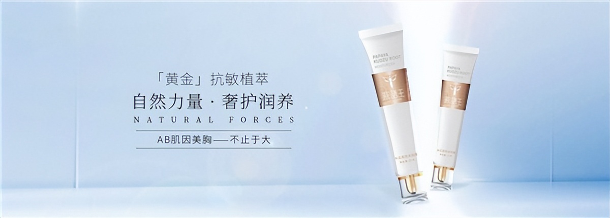 美胸品牌燕语王×刘芸，引爆“她健康”时代风潮