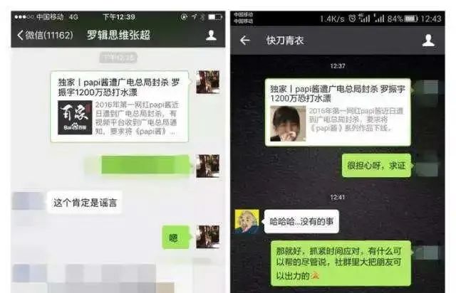 官宣生子后，她被骂上热搜，网友：“母狗，别再装了！”