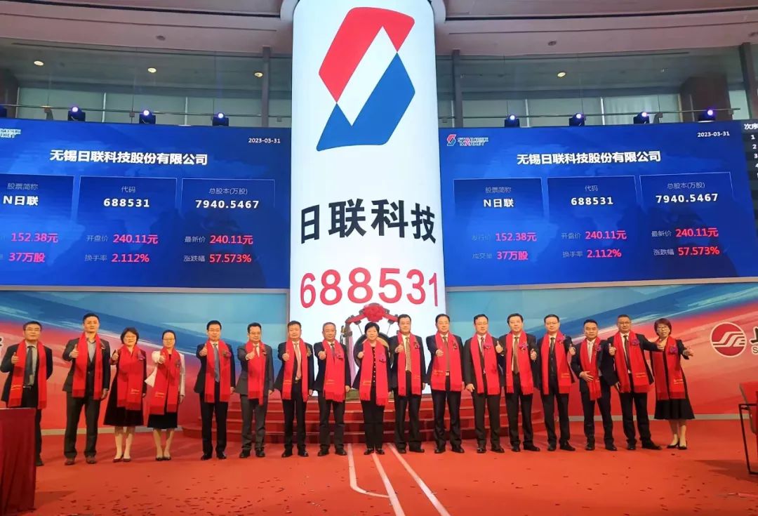 无锡日联科技企业愿景,无锡日联科技上市了吗