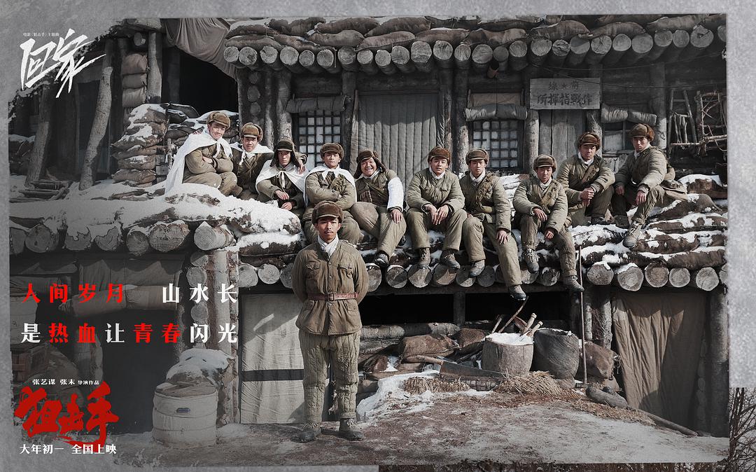 水门桥票房破39亿,水门桥票房破十亿