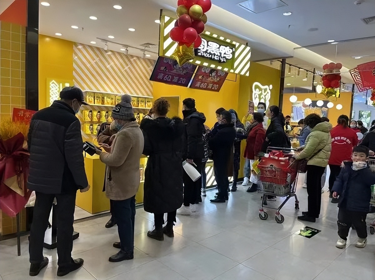 周黑鸭ceo张宇晨简历个人资料,周黑鸭最新投资