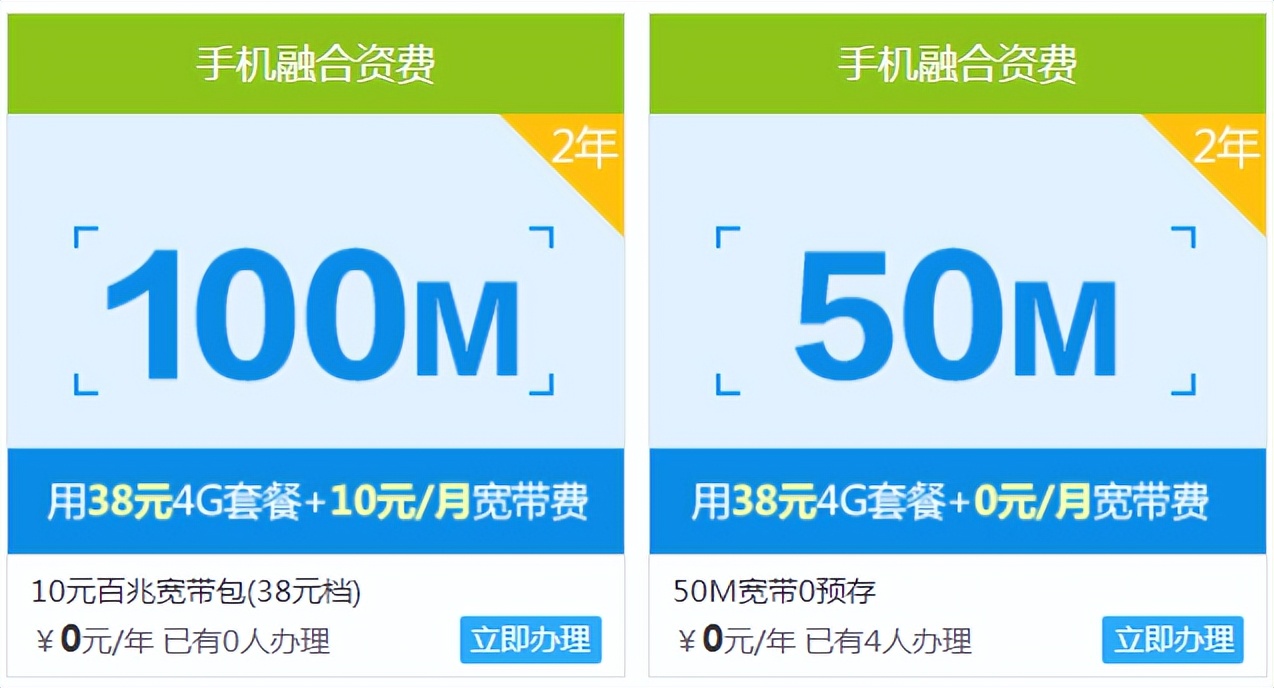 移动宽带100m升200m要换光猫吗,移动100m和200m区别大吗