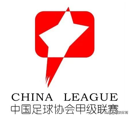 中国足协2024赛季第三批准入名单,中国足协公布三级联赛准入名单