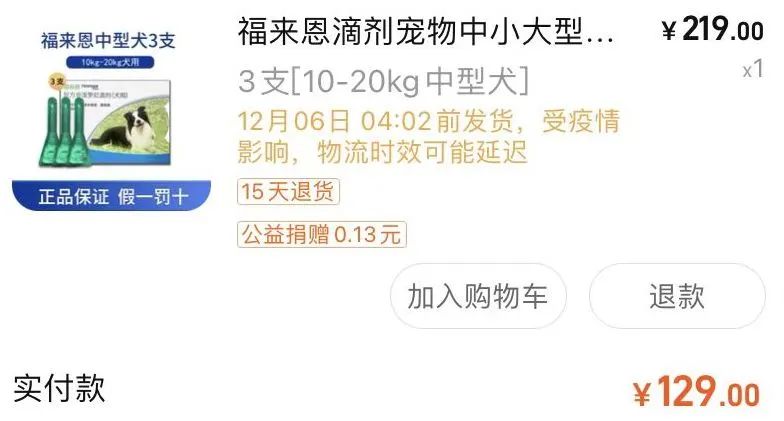 狗子为啥越喂越瘦,狗子越来越瘦但是很能吃