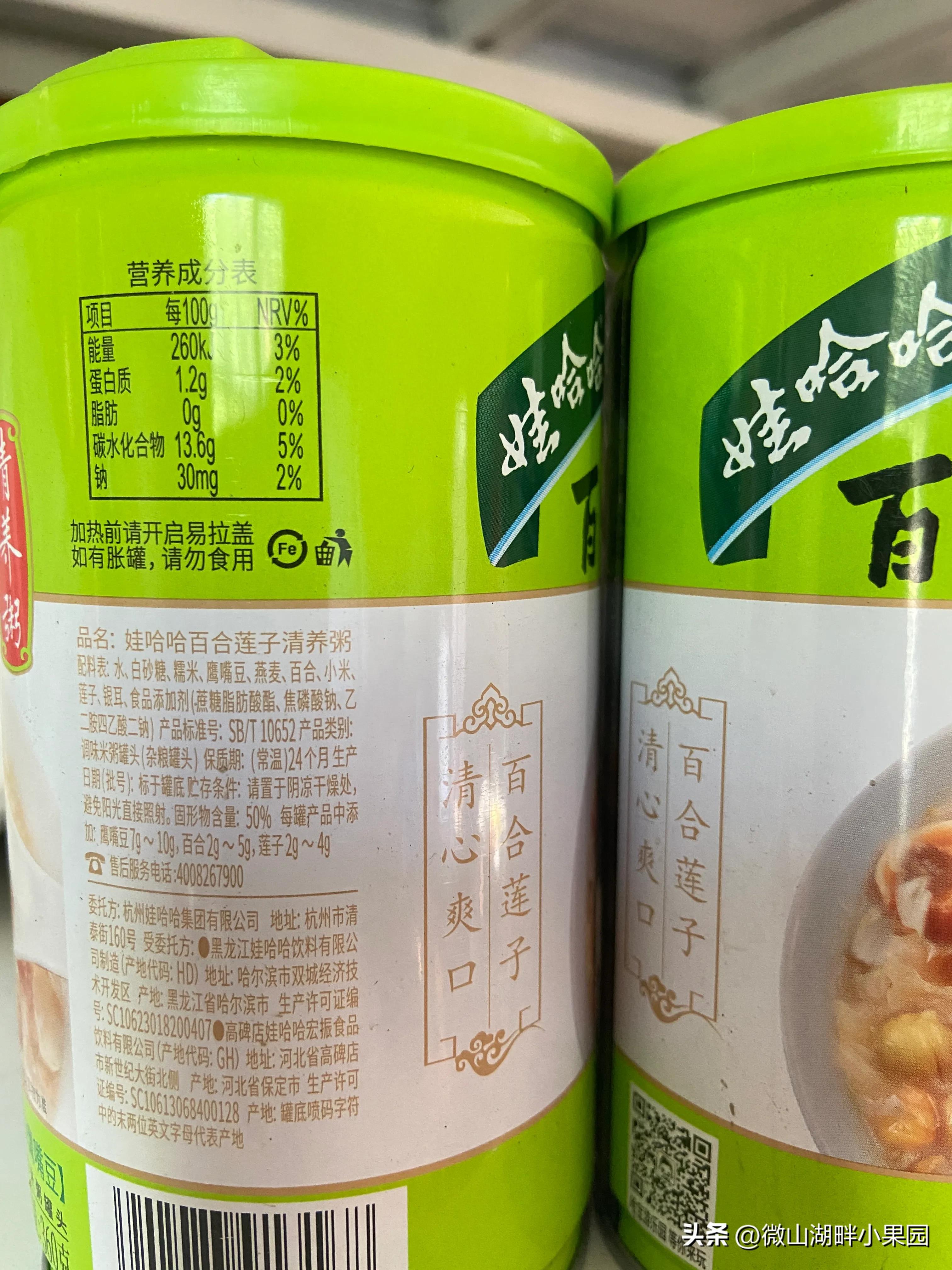 科技与狠活拯救了谁,科技与狠活受伤者