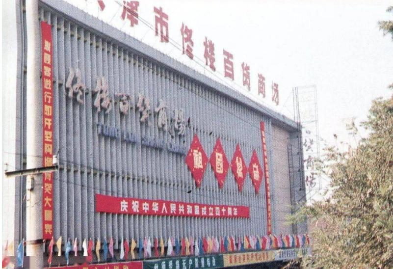 天津海滨区老照片,天津旧景照片