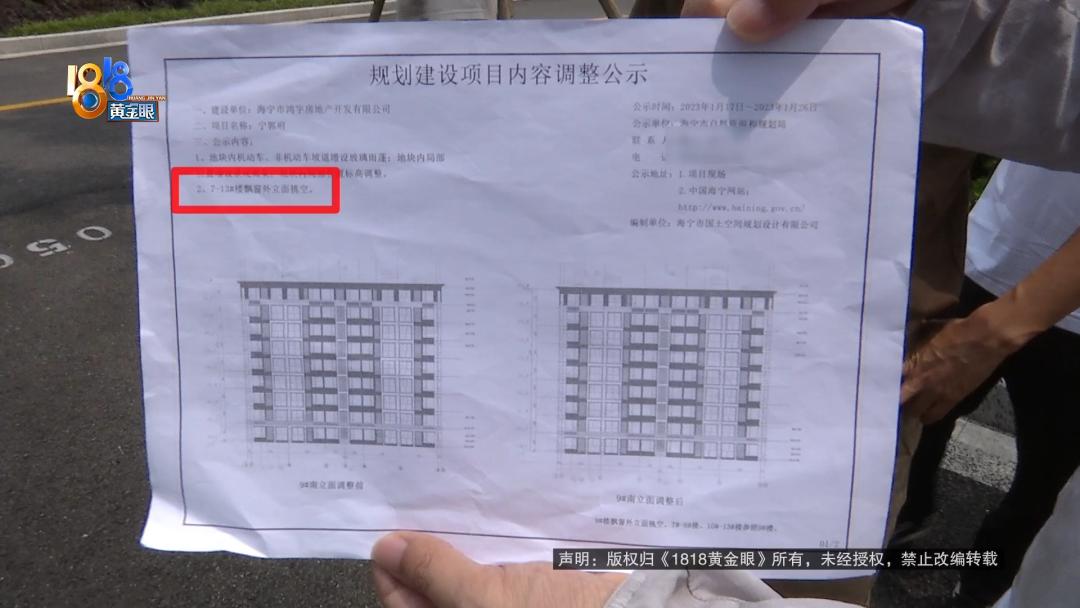 C还是C1？业主和开发商的证明题，你怎么看？