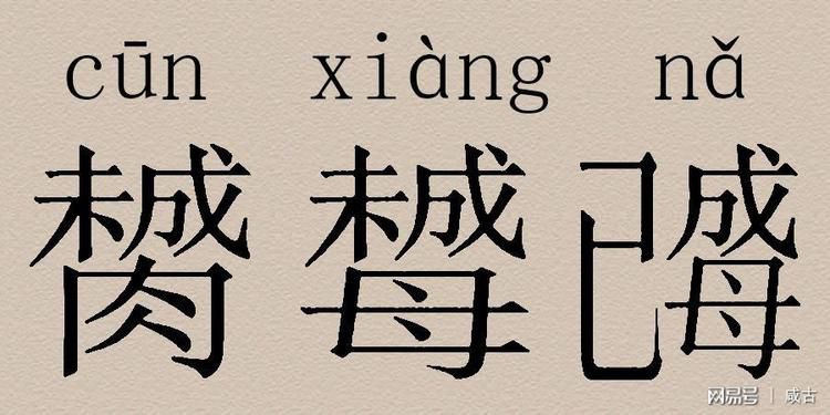 粤语如何说得地道？有三点值得注意