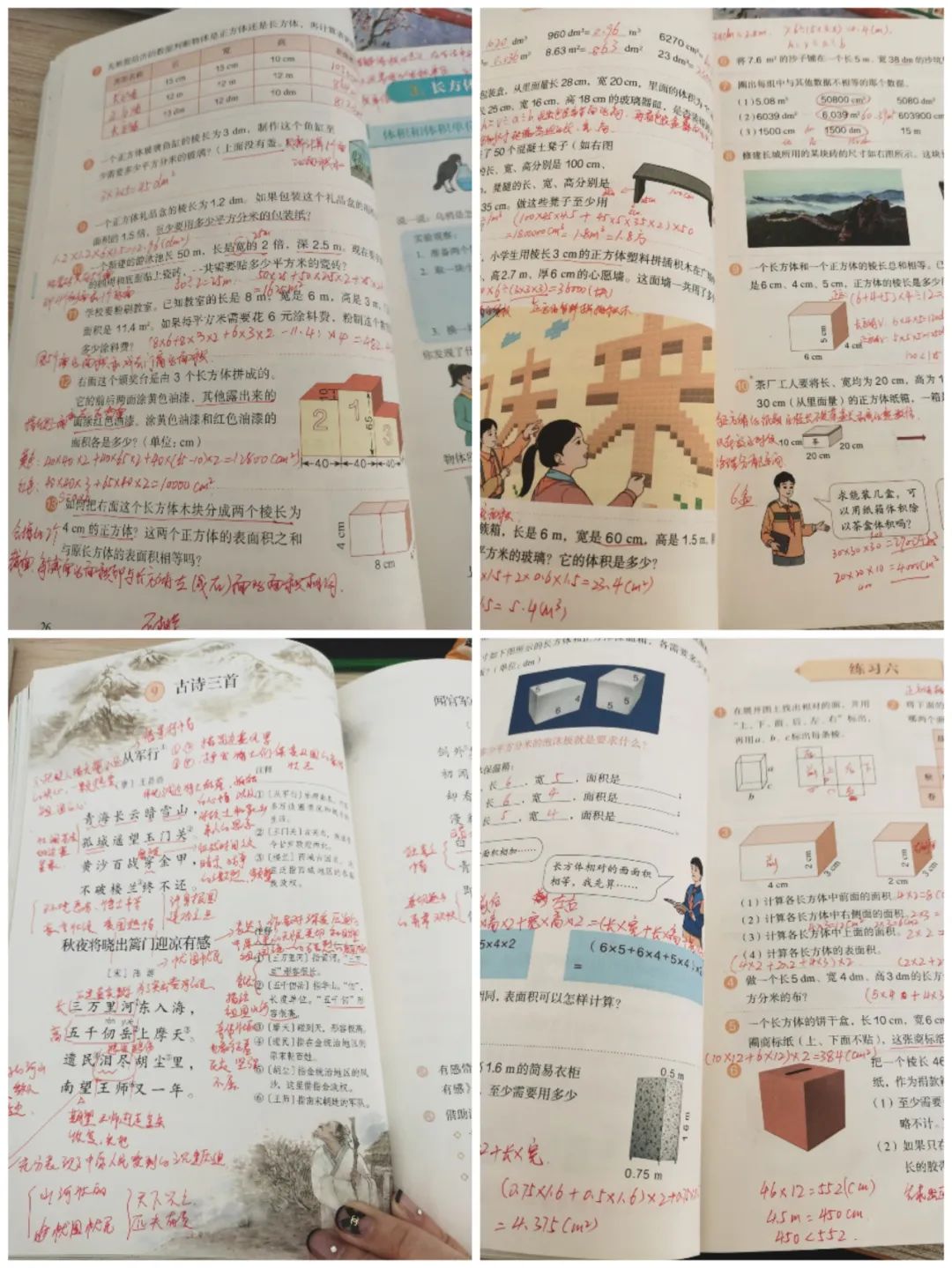 精耕务实切中肯綮,精耕务实