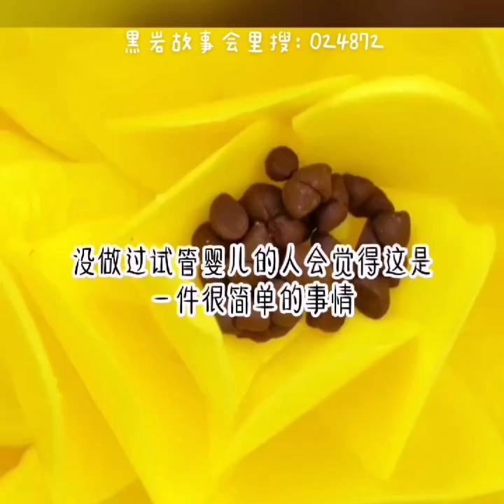 女子为了帮老公生孩子，竟然做出这样的事了！#文荒推荐