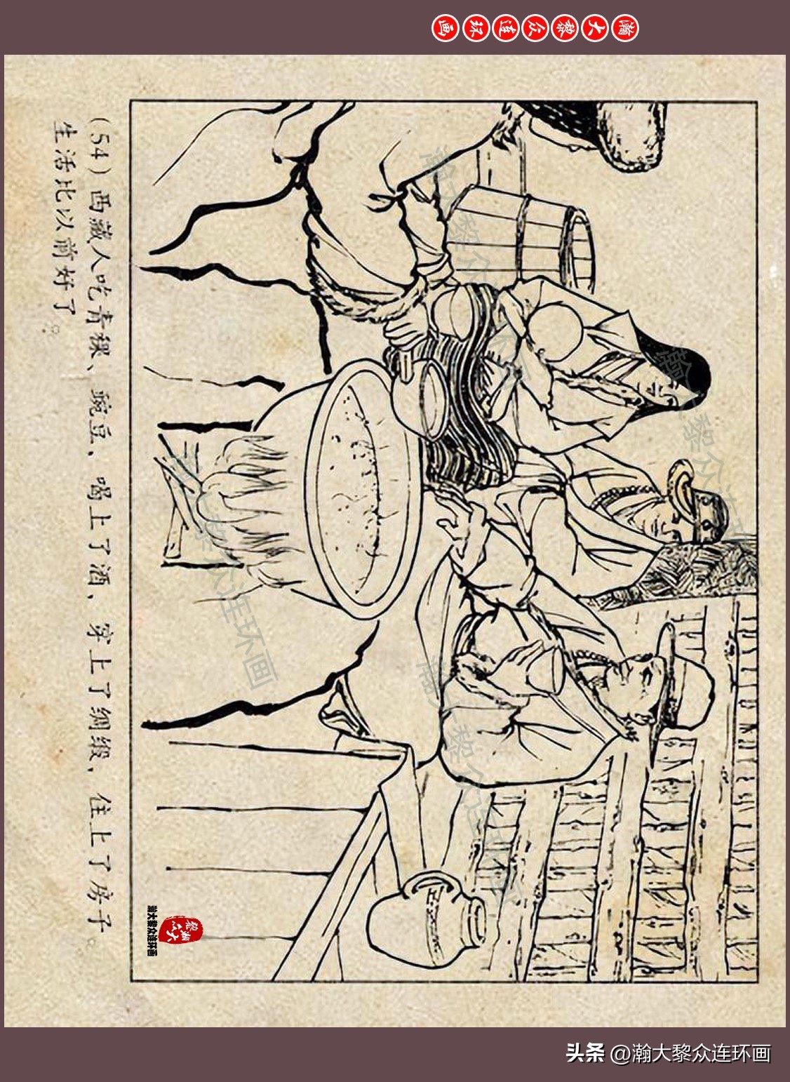 瀚大黎众连环画唐朝历史故事,瀚大黎众经典古代故事连环画