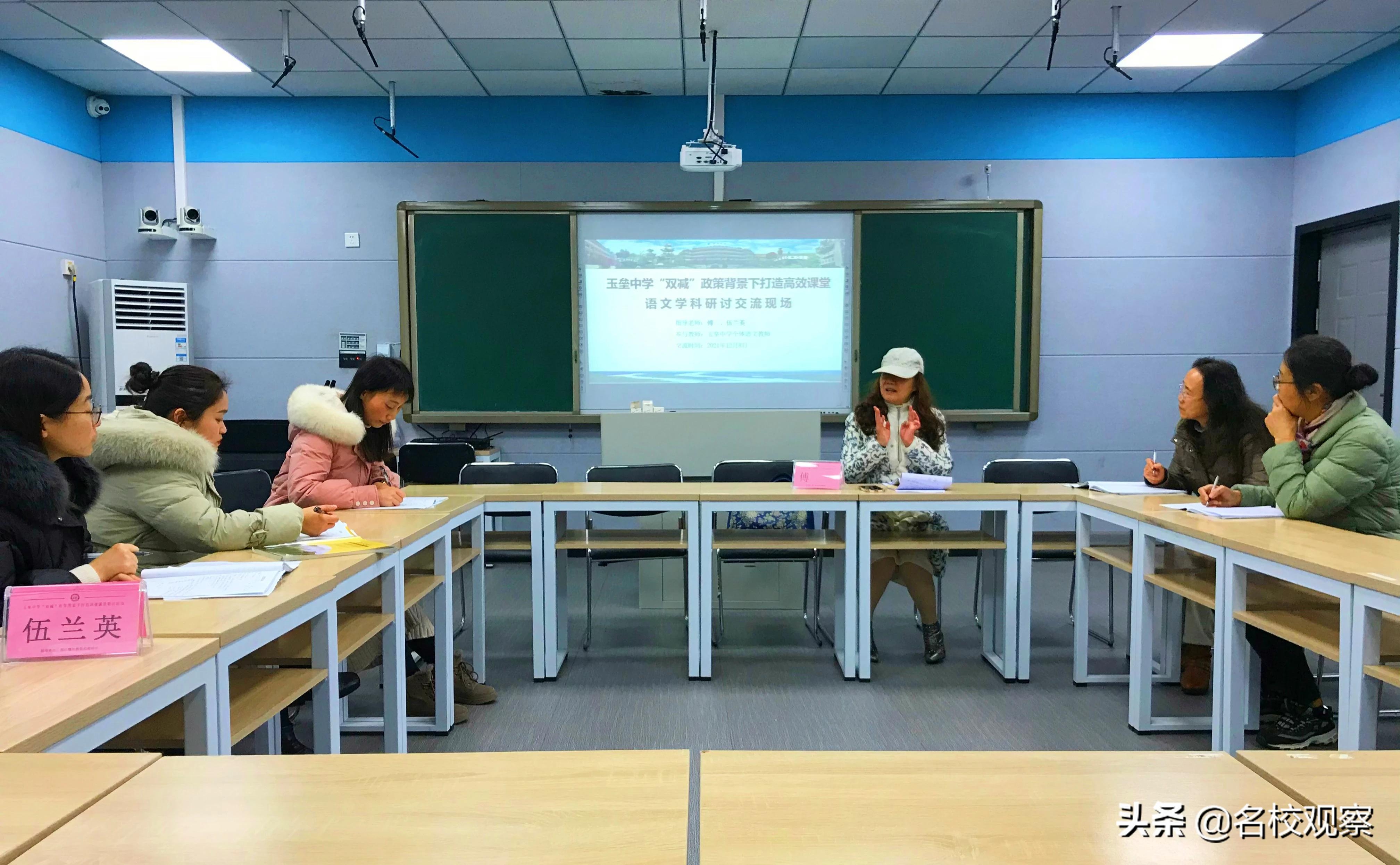 提升教育教学质量献计献策,学校课堂教学质量提升行动