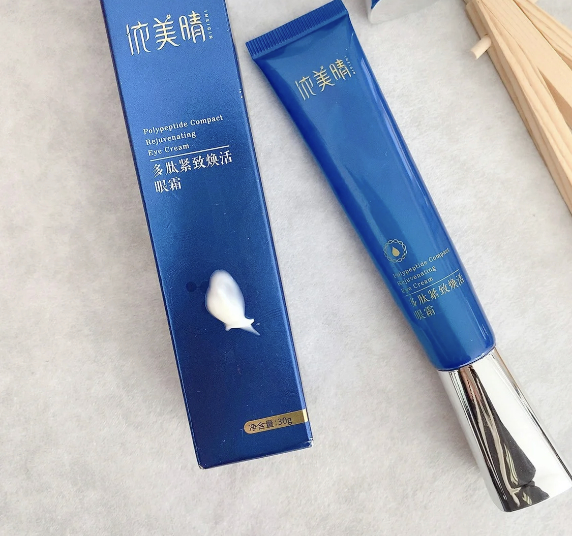 最好用的眼霜有哪几款,我用过最好用的15款眼霜