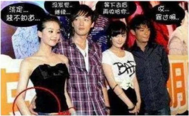 吴奇隆真给刘诗诗股份了吗,刘诗诗与吴奇隆的年龄差距太大