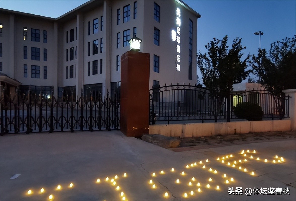 天津天海背后的故事,天津天海刘奕