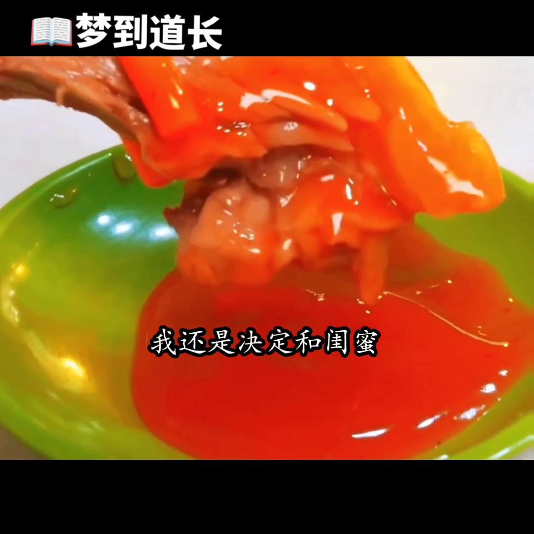 梦到张至顺道长,梦到修仙小说