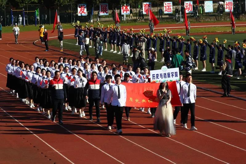 青春主题体育节开幕式,云南大学体育文化节开幕式