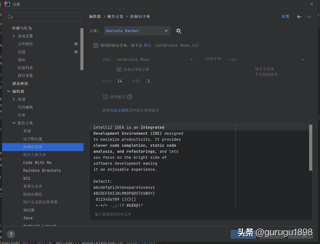 intellijidea高效使用教程,intellijidea基础知识