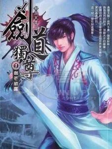 废柴流玄幻小说排行榜,十大经典废柴流小说