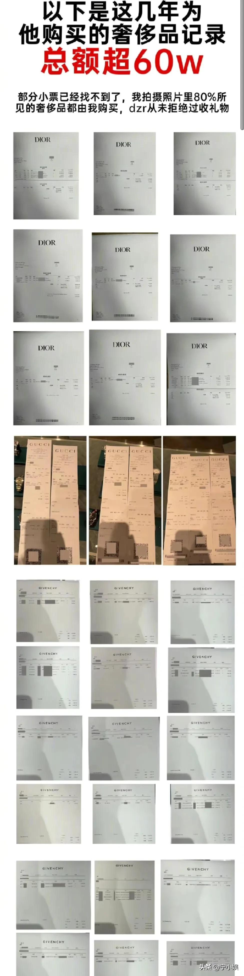 丁泽仁“塌房”,暴露了众人所不知的娱乐圈六大“乱象”