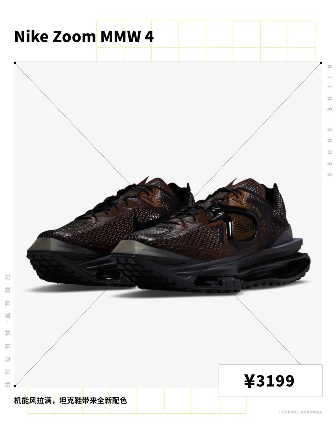 学生党投射型射手球鞋推荐,全网爆发性进攻的耐磨球鞋推荐