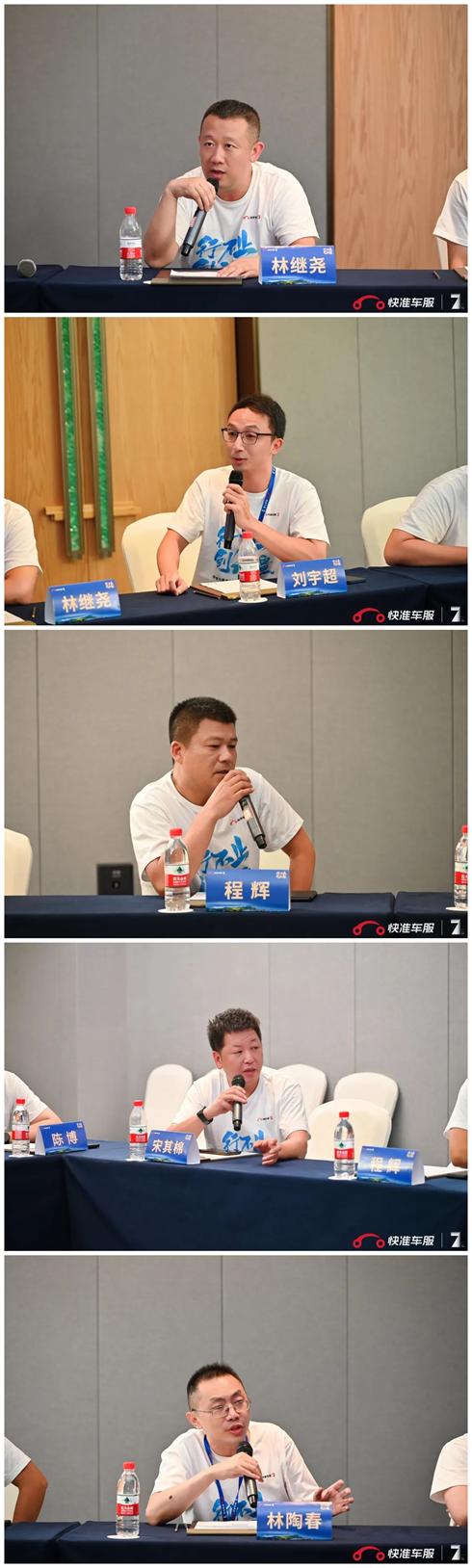 快准车服企业愿景,快准车服2021年度对比